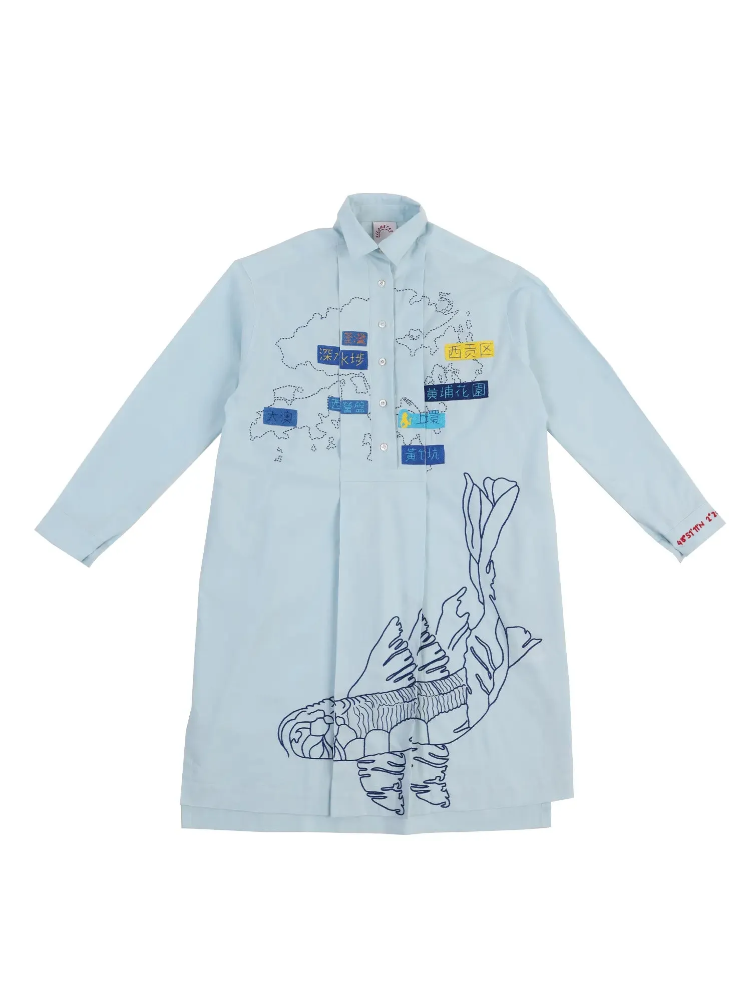 Hong Kong Island, Blue - K-shirt